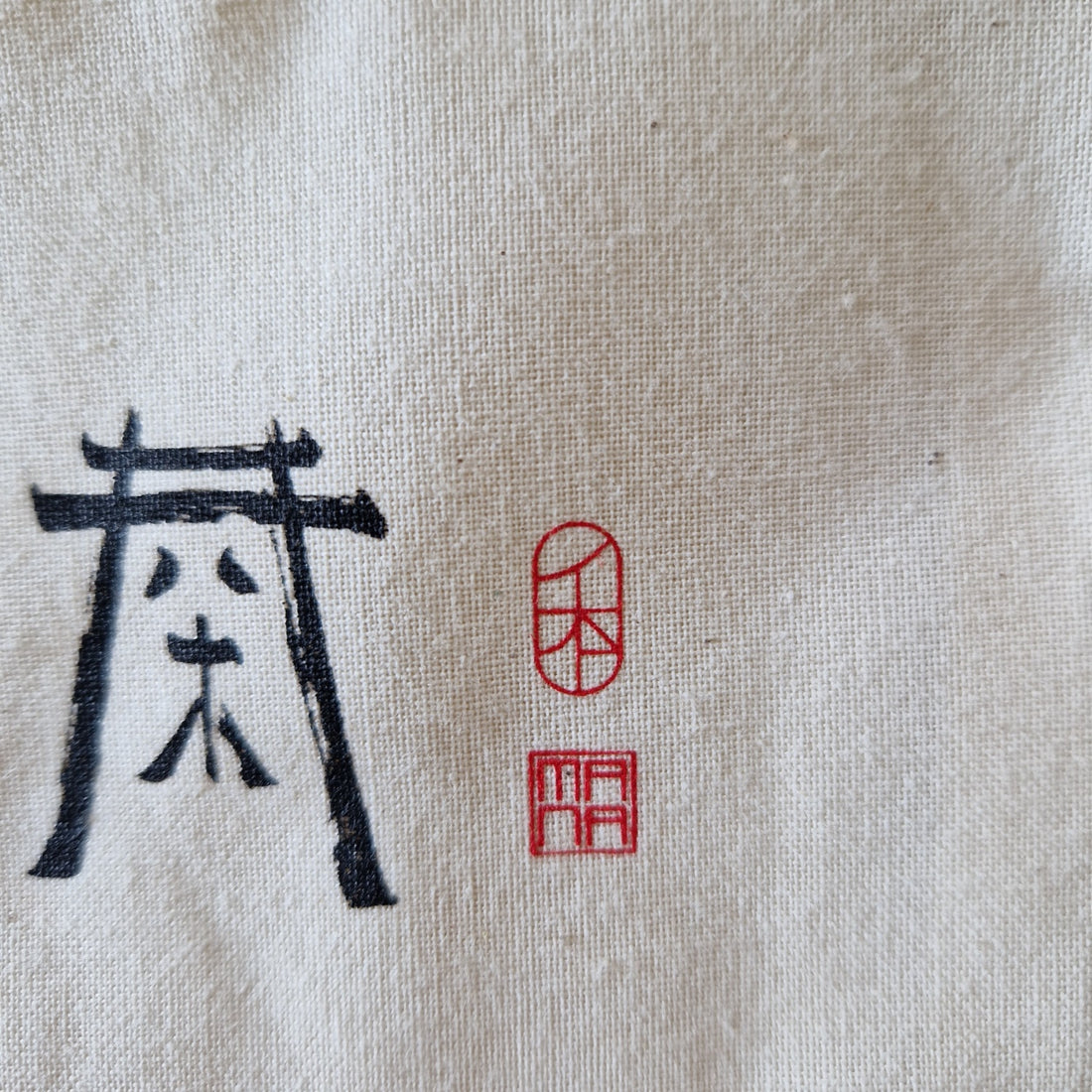W A : I T EcoChic Organic Cotton Pouch